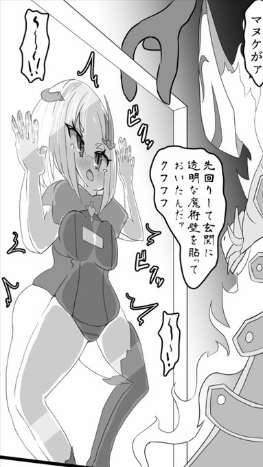 ここおきにいり(マント描き忘れてるけど 