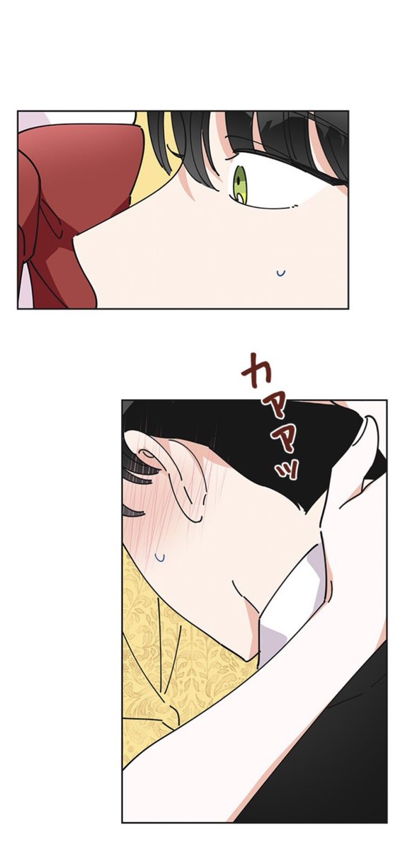 Yu Ka イシードかわいすぎかよ 悪女の恋人は主人公様
