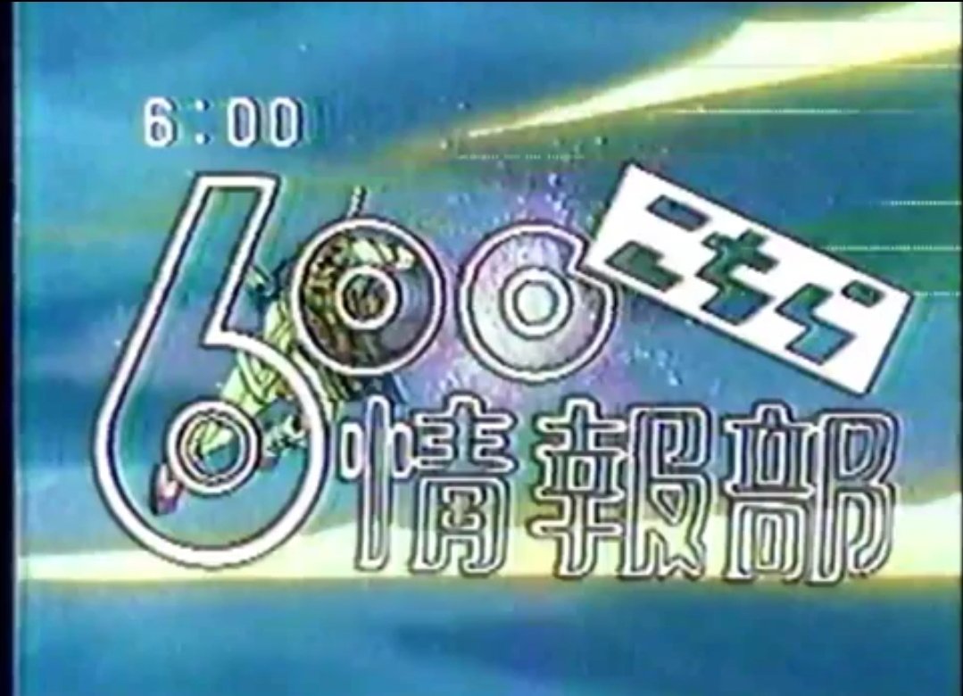 Images of 田畑彦右衛門 JapaneseClass.jp