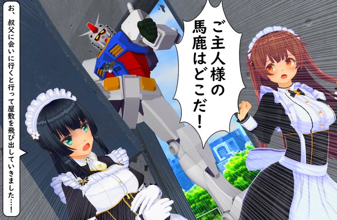 A List Of Tweets Between 鐘座 And Year 8 Month 1 Whotwi Graphical Twitter Analysis