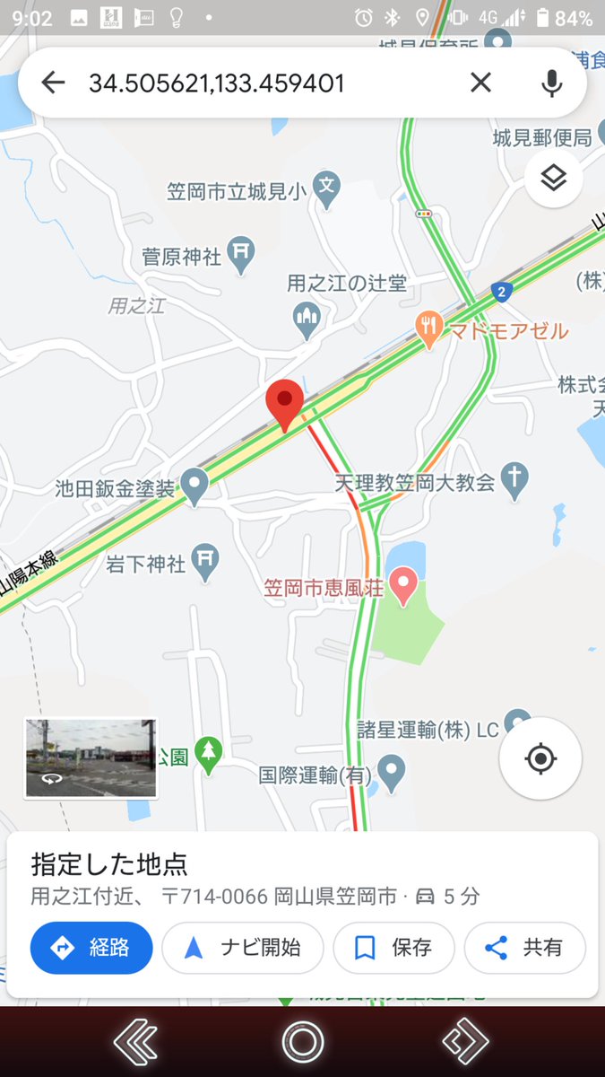 ネズミ取り ネズミ取り