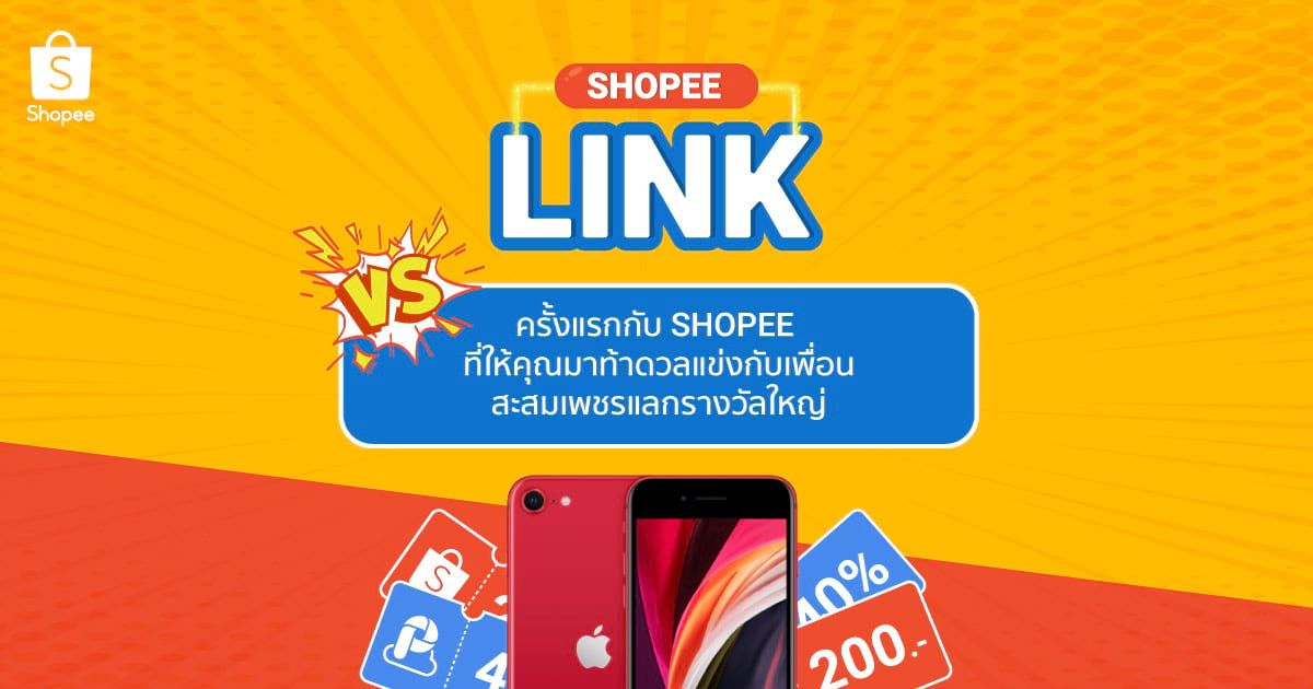panudda's tweet photo. Let's play linklink https://t.co/8KjMEtNKtY https://t.co/oNctEsIdoI