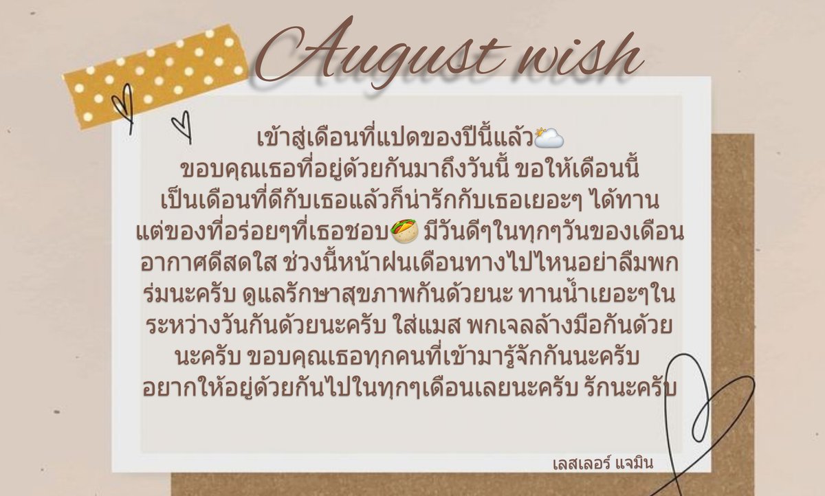 เลสเลอร์ close + log out (@1stleslerz) on Twitter photo 