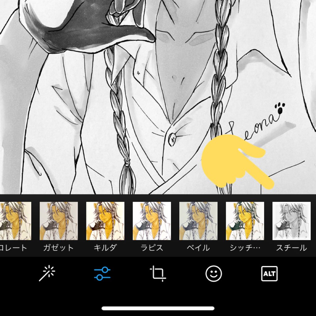 アナログイラストメイキング 自分はiphoneのカメラでイラストを撮影し Of ピザ子の漫画 アナログイラストメイキング 自分はiphoneのカメラでイラストを撮影し Of ピザ子の漫画