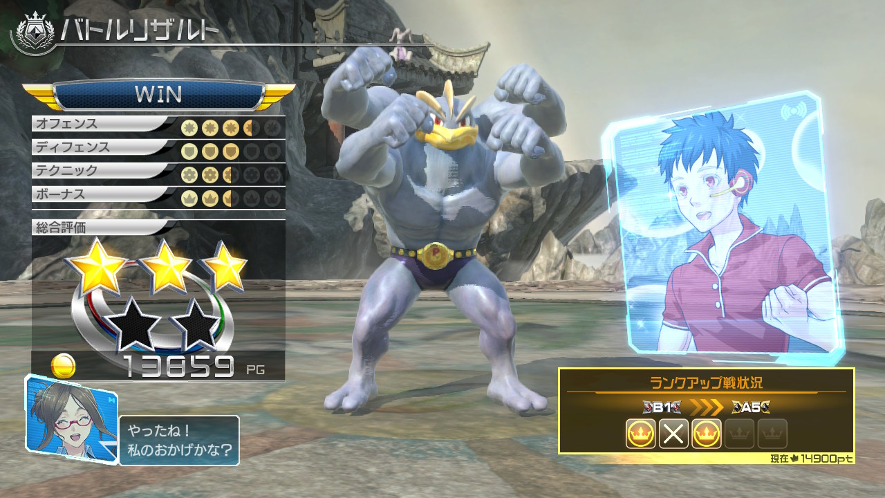 沖田 丈8 今日は2回も昇格戦に恵まれたのだけど マニューラの まgさんや他にもb帯ジュカイン使いとかに負けに負けて さらにb帯のるな ミルフィーユちゃんに負けてで ポイントすっからかんですわ A5に上がれないなぁ俺 Pokkentournamentdx いっせい