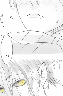 もうちょっと顔を判りやすくするとこう(薄くて見えにくいので注意もくそもないかなと思ったり) 