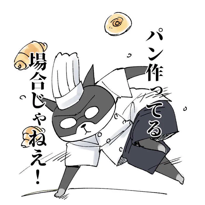 38さんから敬礼さんのファンアート頂きました!!!!!!!(?)
躍動感と焦燥感ある 