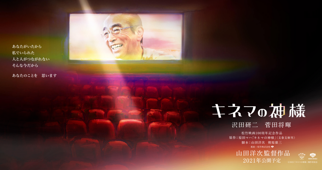 銀座フェニックスプラザ Phoenix Plaza Twitter