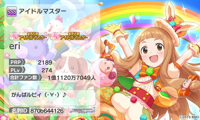 ガルパ親指勢のtwitterイラスト検索結果