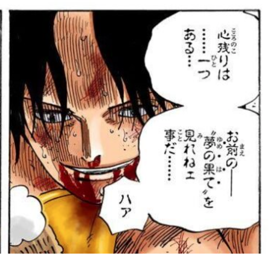 One Piece ワンピース 全伏線 まとめ Onepiec Twitter