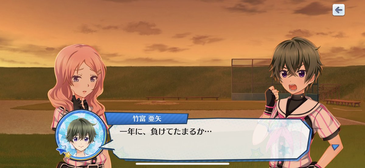 マイベストシーン 竹富亜矢