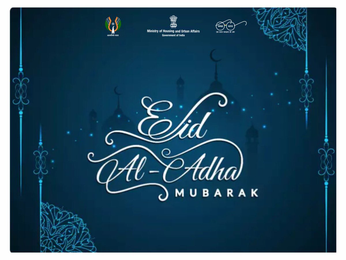 सपनों के घर से बना ख़ुशियों का संसार
मिलकर मनाएँगे ईद का त्योहार! 

#EidAlAdha #EidMubarak
