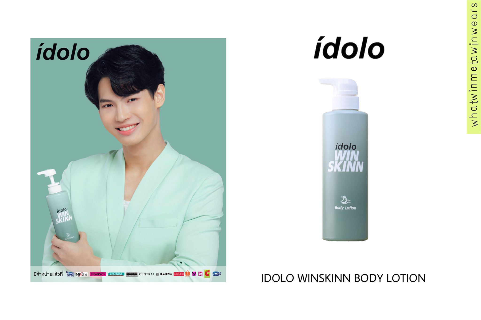 idolo Win Winskinn Body Lotion