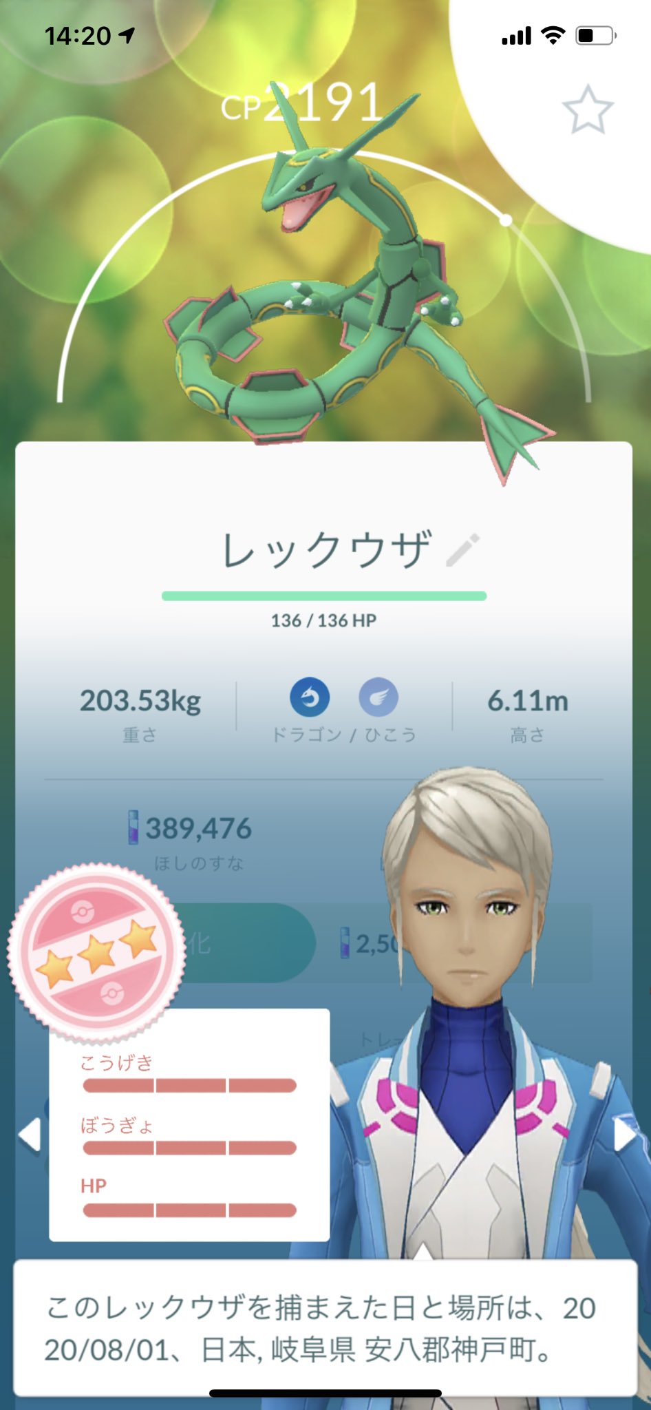 ちくわ Chiii Xxx Twitter