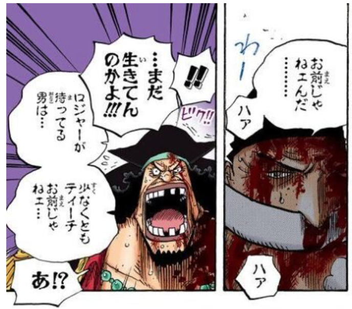 One Piece ワンピース 全伏線 まとめ Onepiec Twitter