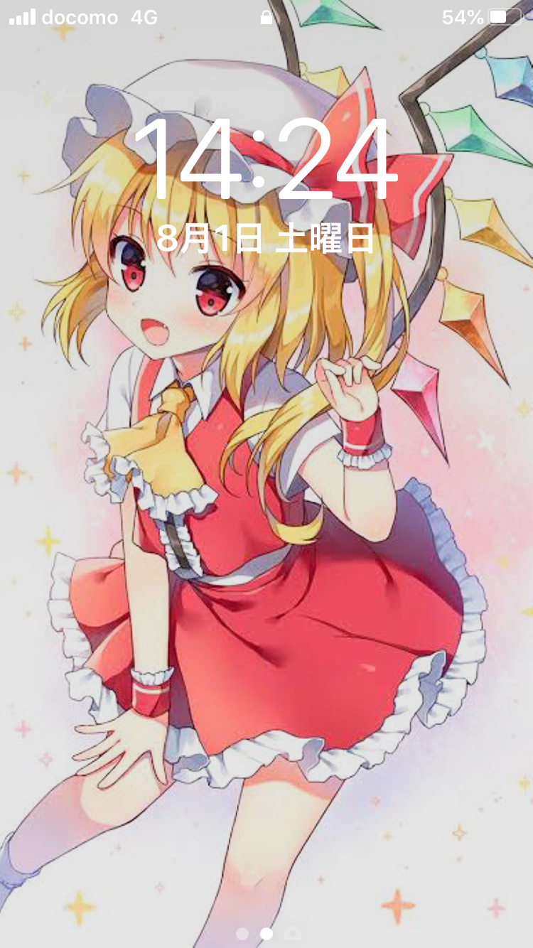 Rpr バナバ Banaba 可愛い 壁紙最高w 東方project 東方好きと繋がりたい T Co Qggjcur5ym Twitter Rpr バナバ Banaba 可愛い 壁紙最高w 東方project 東方好きと繋がりたい T Co Qggjcur5ym Twitter