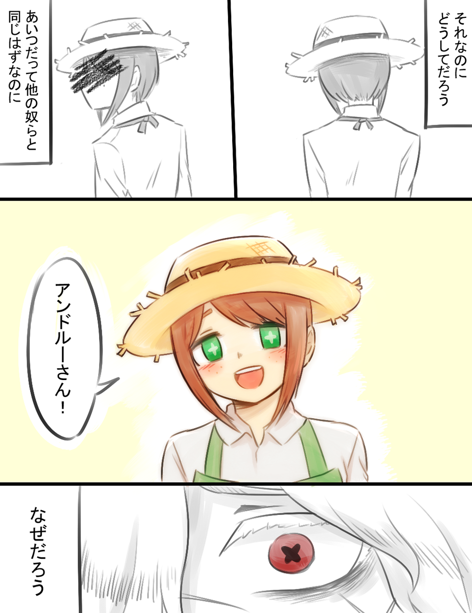 墓庭(ドルエマ) 墓守の背景推理ネタバレありです。 