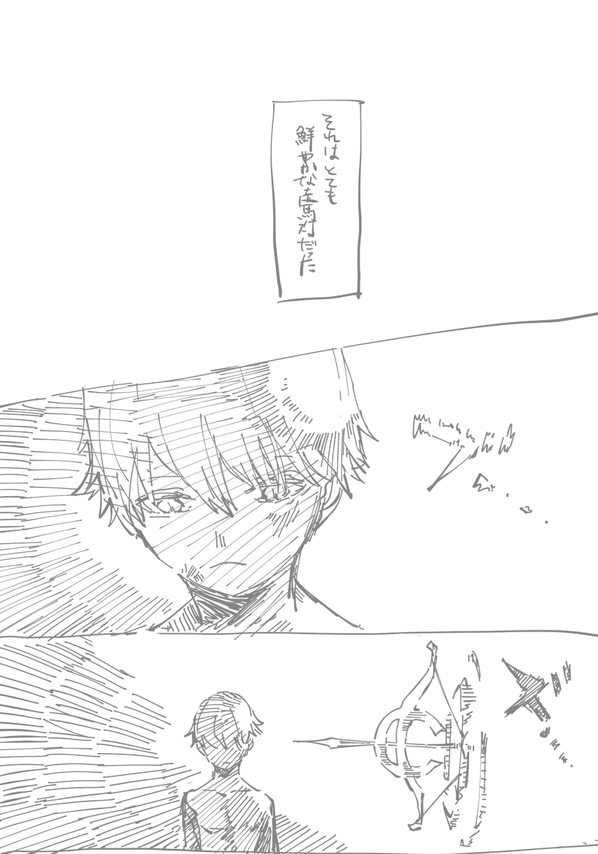 倫理が良くない作品に限ってゾワゾワ描きたくなって来やがる………闇の腐女子はこれだから! 