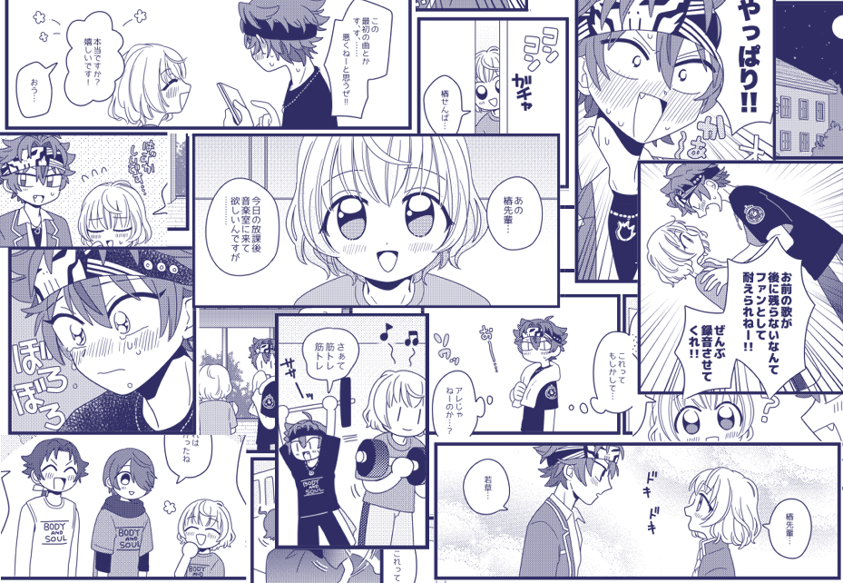 サンプル続き 