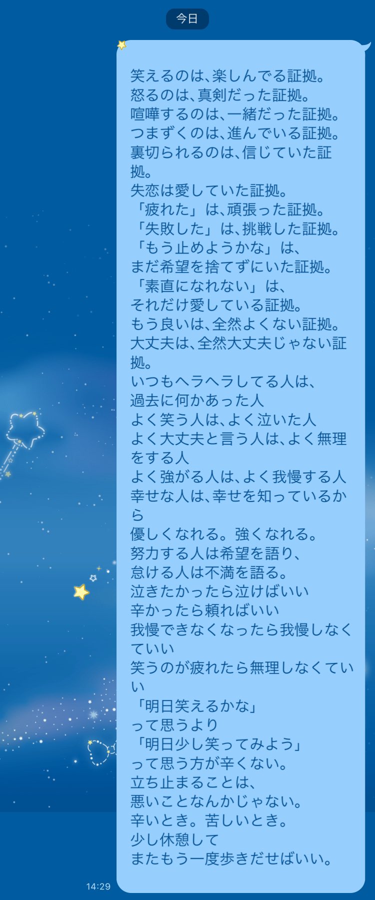 Hyde 名言 T Co Jjglxhdjrj Twitter