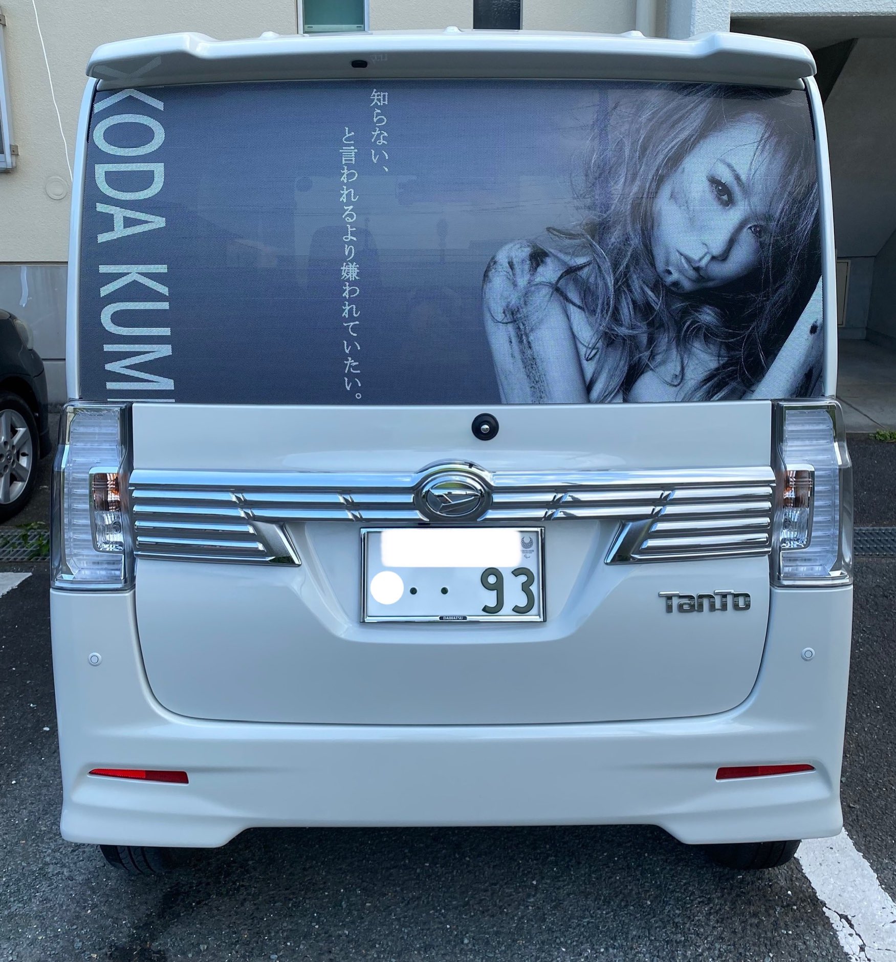 値下げ★倖田來未ナンバープレート 値下げ☆倖田來未ナンバープレート