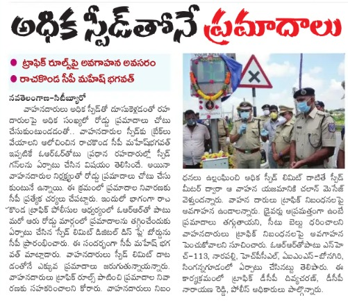 MalkajgiriCop's tweet photo. #CP_Rachakonda Sri #Mahesh_Bhagwat_IPS inaugurated four #KnowYourSpeed digital boards and two #PublicAddressingSystems in #Rachakonda limits.
#RoadSafety #SpeedKills #DriveSafe
@TelanganaDGP @TelanganaCOPs @cyberabadpolice @HYDTP @NHAI_Official @Rachakonda_tfc @CYBTRAFFIC https://t.co/TGt9YAzz4p