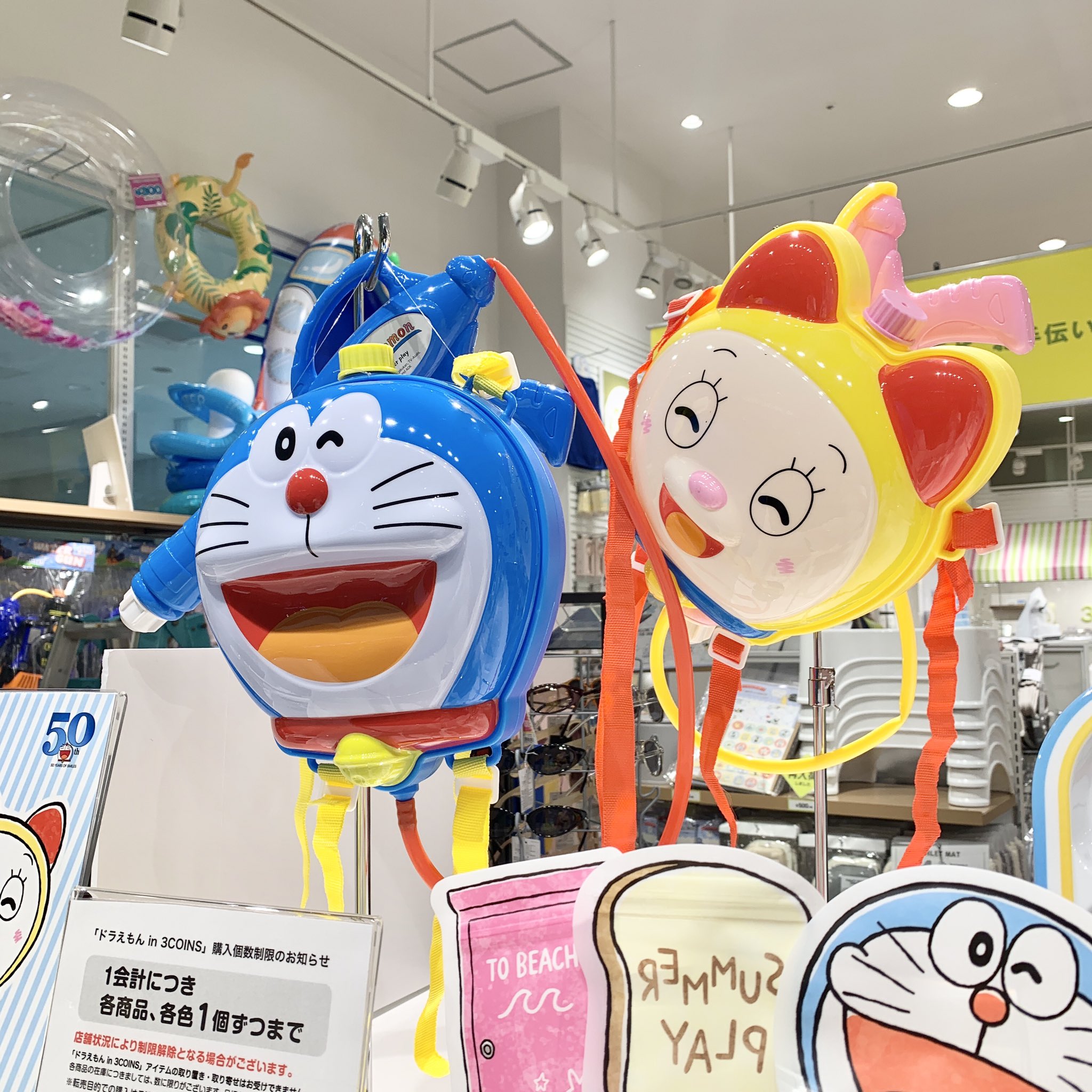 3coinsスリーコインズ 公式 開店時は抽選券をお持ちのお客様から順番にご案内しております 入場時間の5分前に各店舗までお集まりください 第二弾はステーショナリーやキッチングッズなどが登場 ドラえもんやドラミちゃんが夏を楽しむ姿が可愛すぎる