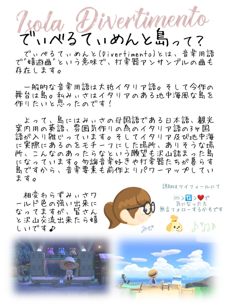 みぃさ。* tweet media
