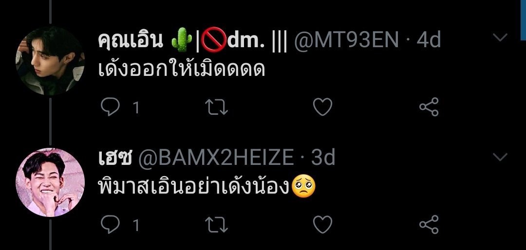 MT94MEII's tweet photo. @_prdxx7 คุณเอิน /มาร์คgot7/ @MT93EN https://t.co/fI6cg5UyaM