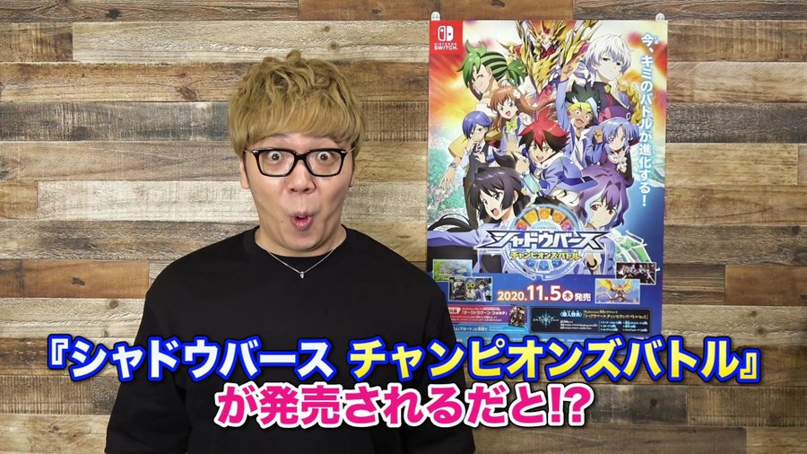 Shadowverse シャドウバース の漫画 アニメ 声優 キャラクター情報まとめ