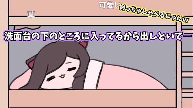 本当にあった戌亥の怖い話 : 姉べロスの寝言に返事をする  #sm37267940 #ニコニコ動画 