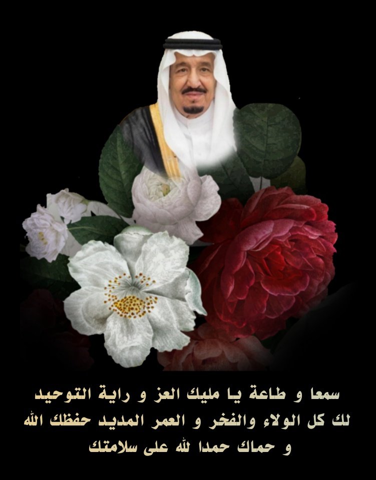 adilaljarrah391's tweet photo. @KsrppSO2YDoVrg0 @NaefKmaal https://t.co/aczs73ecaI