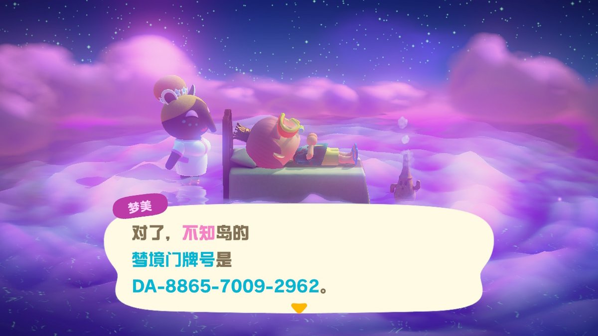 izou69's tweet photo. #动物森友会 #AnimalCrossing #ACNH #NintendoSwitch https://t.co/rlBZCSM5j9