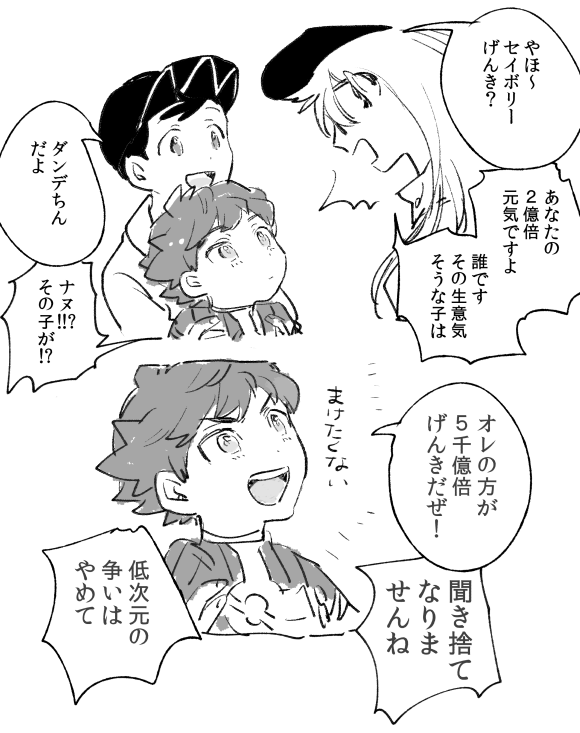 げんきいっぱい 
