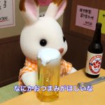 日本語って難しい!店員さんにおつまみを出してもらう時は要注意？!