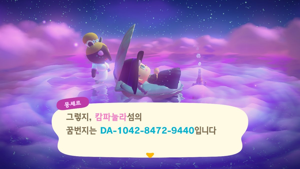 LightBobe's tweet photo. #꿈번지 #dreamaddress
#夢番地まとめ

🧙‍♂️마녀의 섬, 캄파눌라에 오신것을 환영합니다!
🌌 DA-1042-8472-9440
(섬 곳곳에 선물이 준비되어있습니다☺️🎁)

🧙‍♂️Welcome to Campanula, the Island of Witches.
I invite you to a dreamy dream🌌

#모동숲_꿈번지 #ACNH #夢番地   #ゆめみ #マイデザまとめ https://t.co/aSP1GklAHQ
