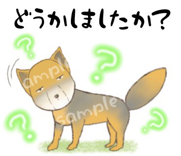 ブサかわのtwitterイラスト検索結果