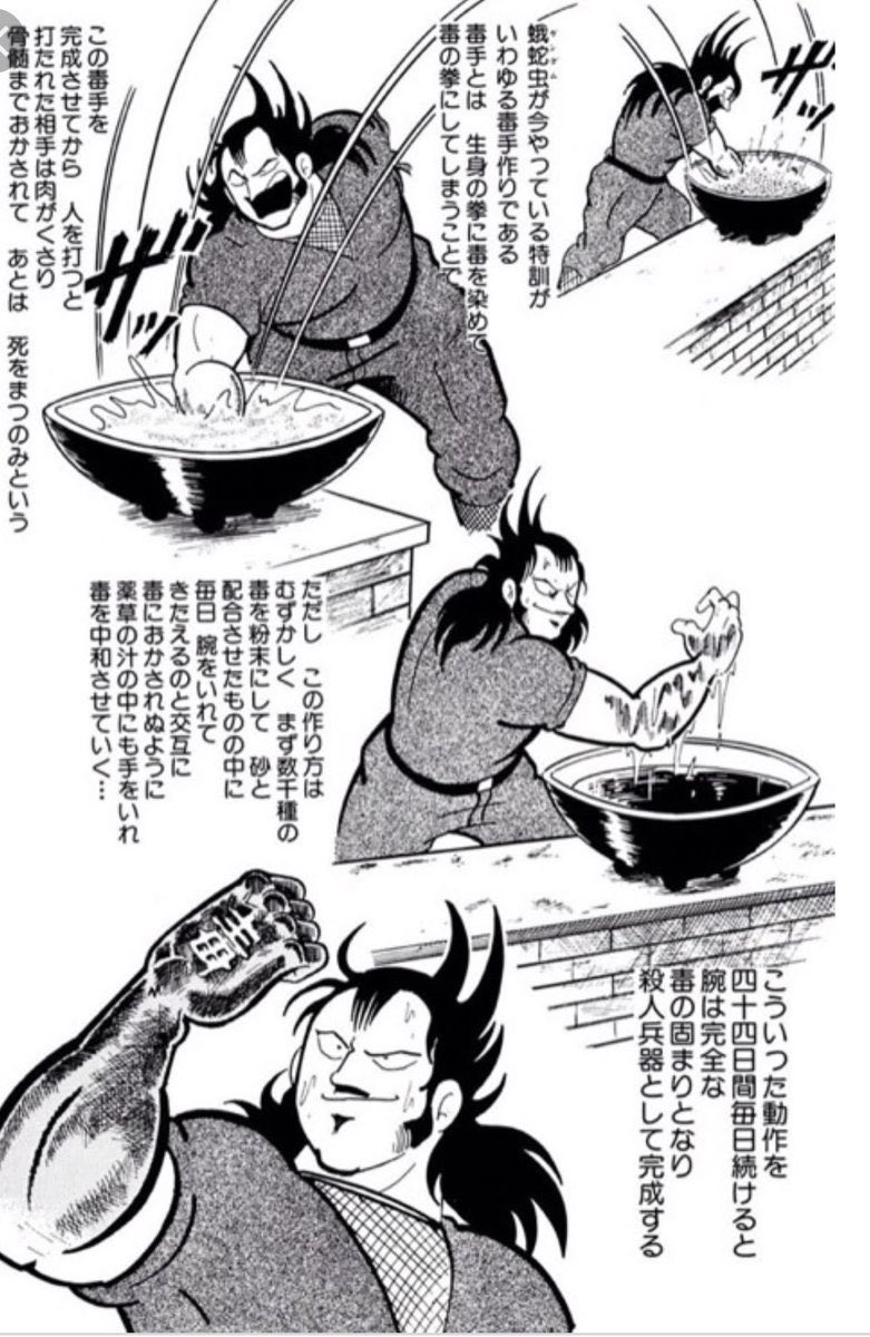 白 W D S R さんの漫画 44作目 ツイコミ 仮 白 W D S R さんの漫画 44作目 ツイコミ 仮