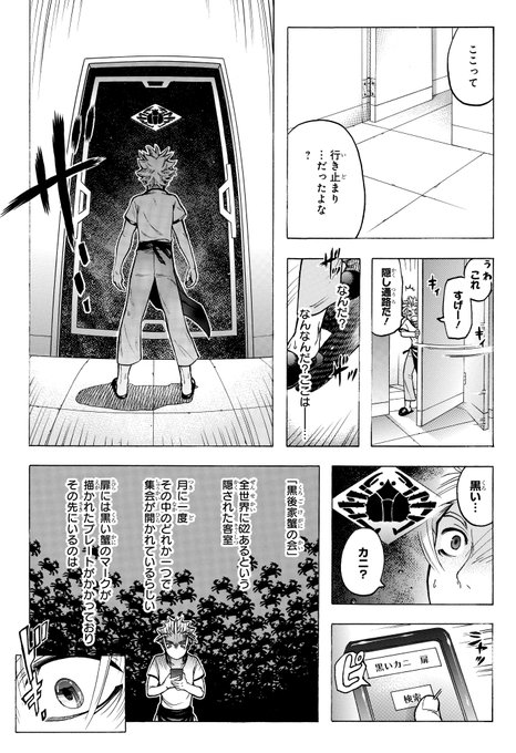 川﨑宙 S Recent Tweets 4 Whotwi Graphical Twitter Analysis 川﨑宙 S Recent Tweets 4 Whotwi Graphical Twitter Analysis