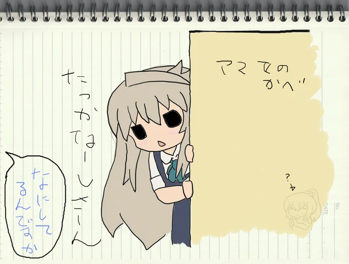 壁からちえりちゃん #紺堂地衛理 #アリス・ギア・アイギス #アリスギアお絵かき https://t.co/r4k8z6Oy3n 