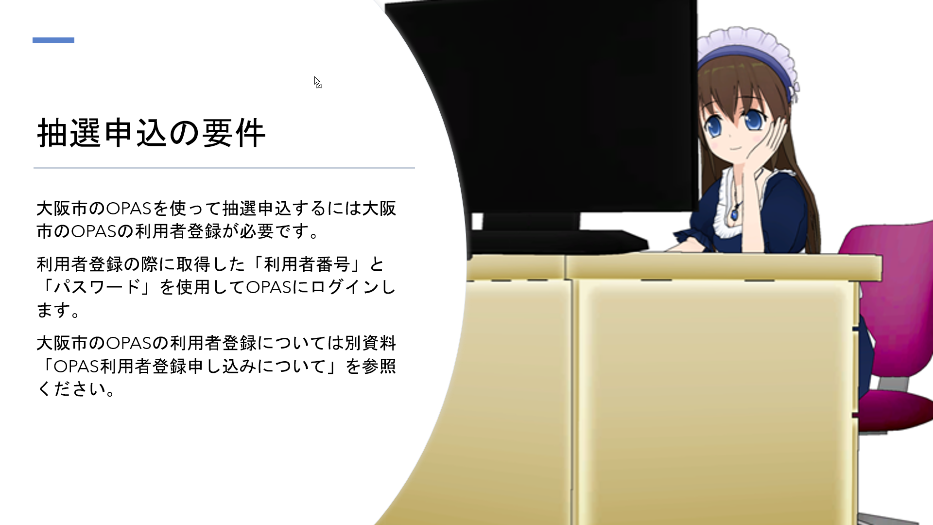 ほずみ みき Marisboadicea Twitter