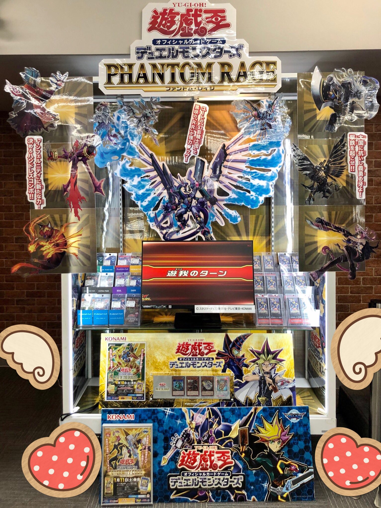 サテライトショップ大阪日本橋 в X: „【#遊戯王】 8月8日(土 サテライトショップ大阪日本橋 в X: „【#遊戯王】 8月8日(土