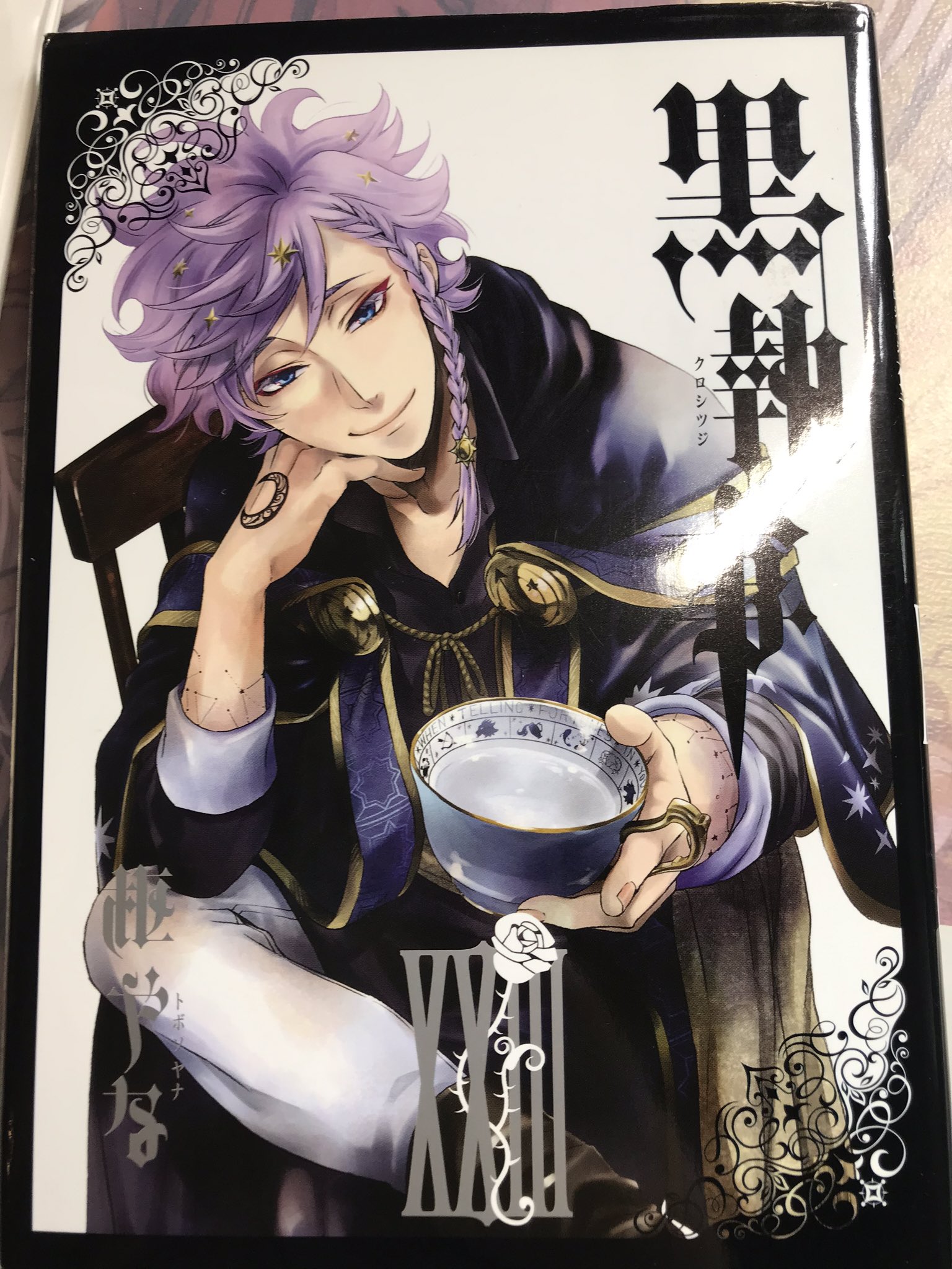 御子柴 先に誤っておきます ごめんなさい 私黒執事ファンなので このイデア氏見た瞬間 ブラバットとバイオレット先輩が融合した って本能で感じてツイートせずにはいられなかった 御子柴 先に誤っておきます ごめんなさい 私黒執事ファンなので このイデア氏見た瞬間 ブラバットとバイオレット先輩が融合した って本能で感じてツイートせずにはいられなかった