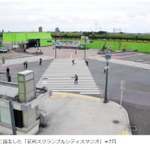 栃木県足利市に原寸大の渋谷スクランブル交差点が誕生!
