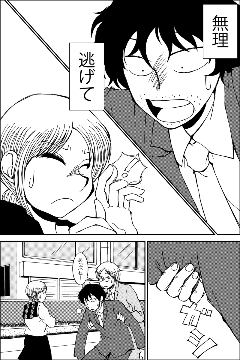 (9/12) 