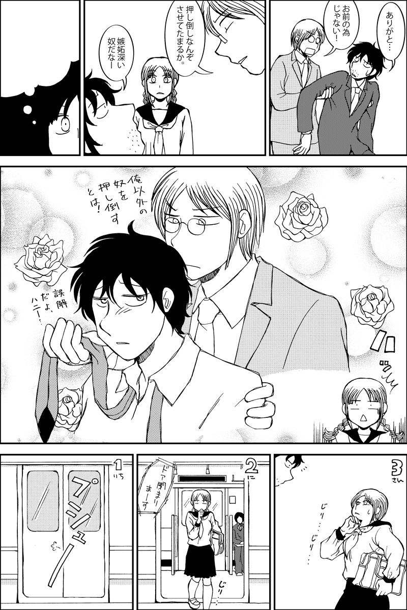 (9/12) 