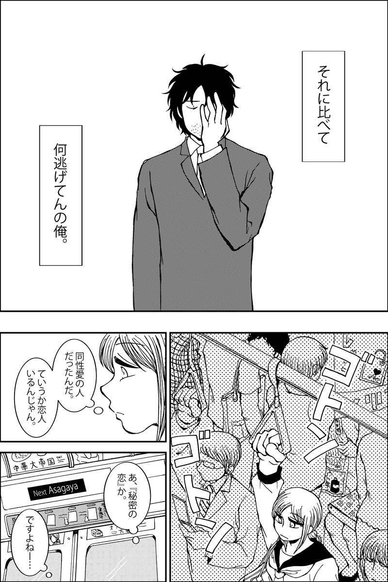 (10/12) 
