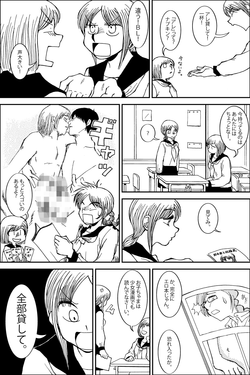 (11/12) 