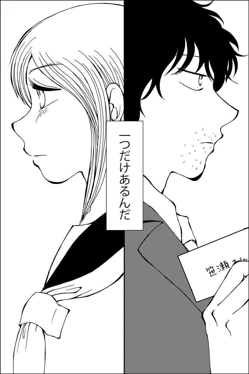 (11/12) 