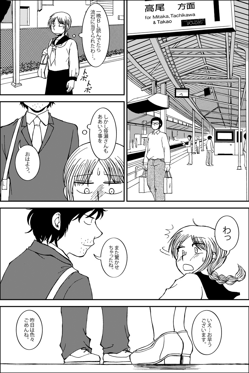 (12/12) 